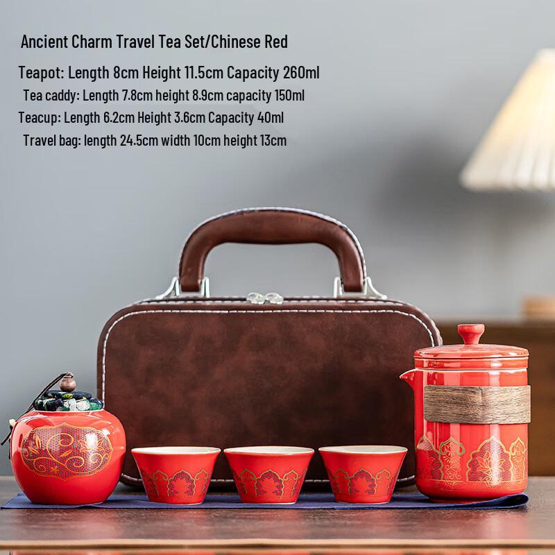 Ailan Huijia SW Portable Ceramic Kung Fu Travel Tea Set