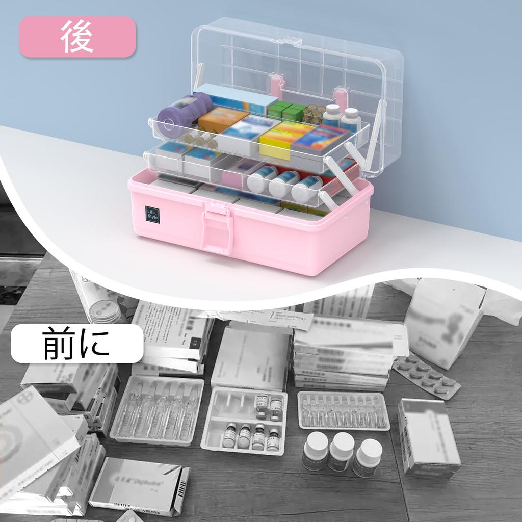 Craft Organizer and Storage Box, 13-inch, 3-tier, Multifunctional Plastic Sewing Organization Box with Handle (Pink)