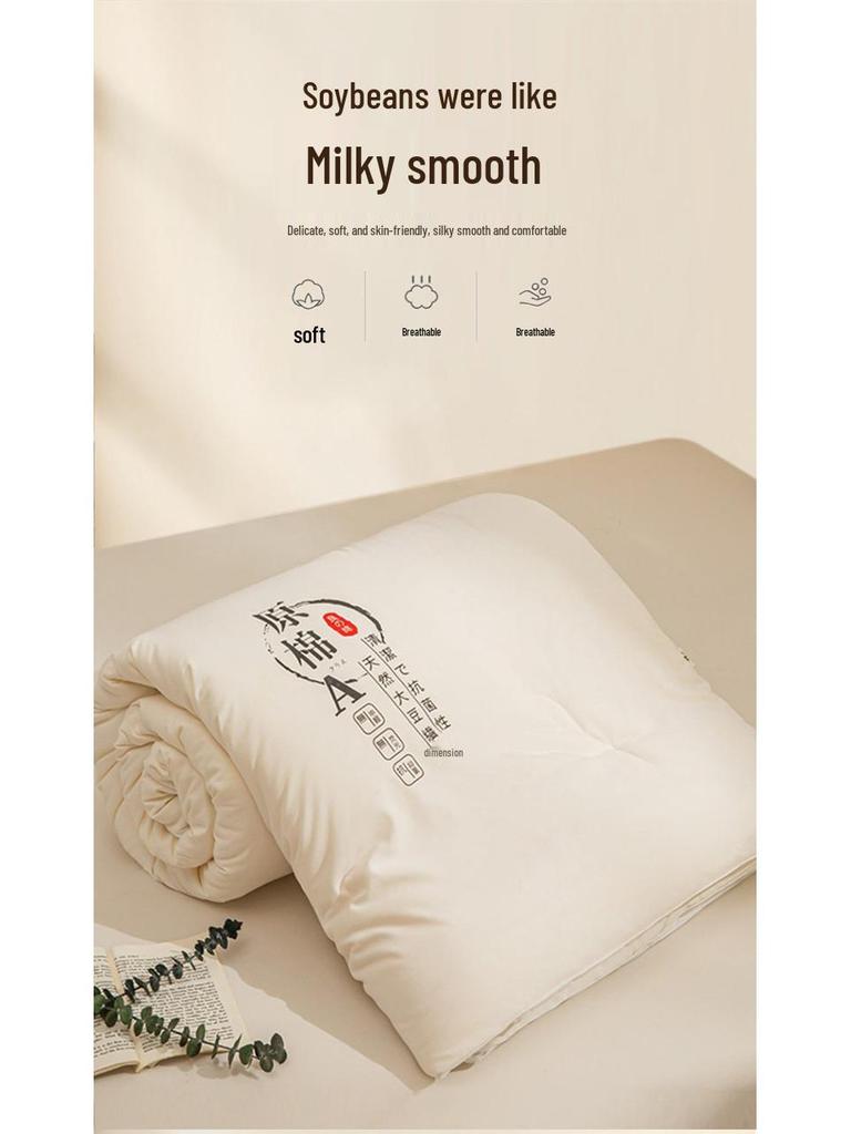 Raw Cotton Soybean Fiber Antibacterial Quilt - Solid Color, Thickened for Spring, Autumn, and Winter.