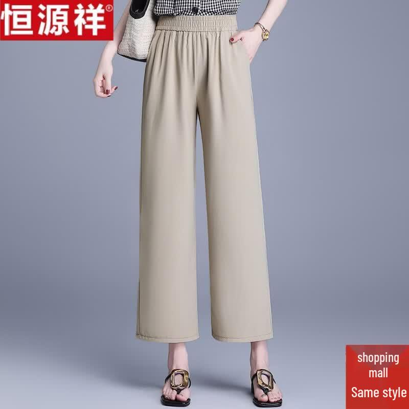 Hengyuanxiang Women's Ice Silk High-Waist Wide-Leg Cropped Pants