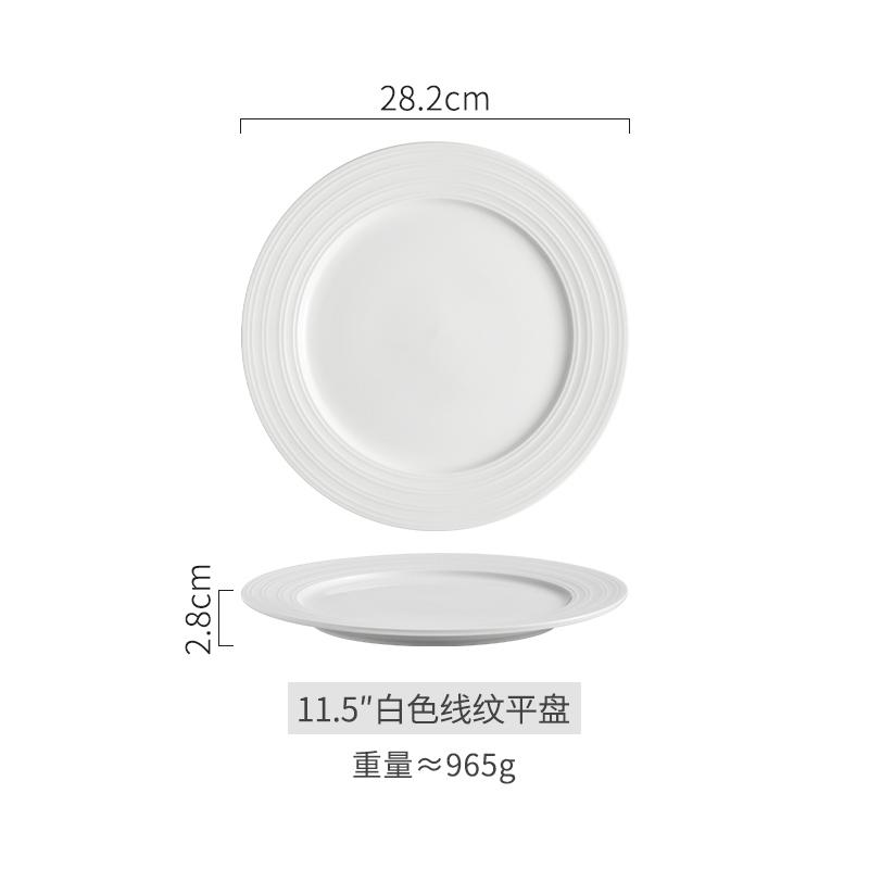 Ceramic White Flat Plate Western Style Steak Plates Pasta Dish Dining Plates Sushi Plate Fruit Bowl Dim Sum Dish Snack Tray