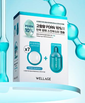 Hyper Pdrn One Day Kit 7 Pack