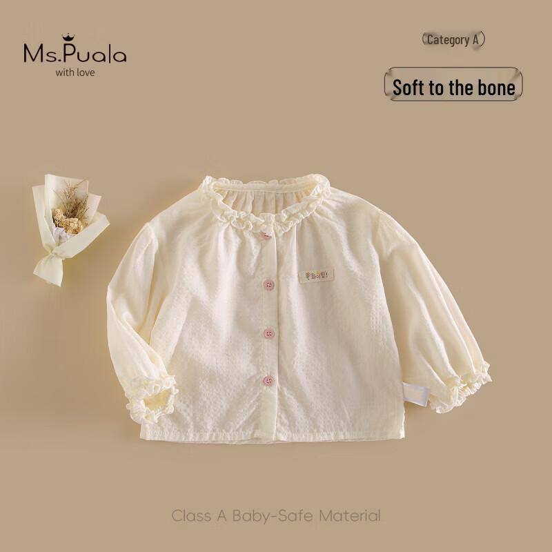 MS.PUALA Baby Girl s Summer Sun Protection Cardigan 100 cm