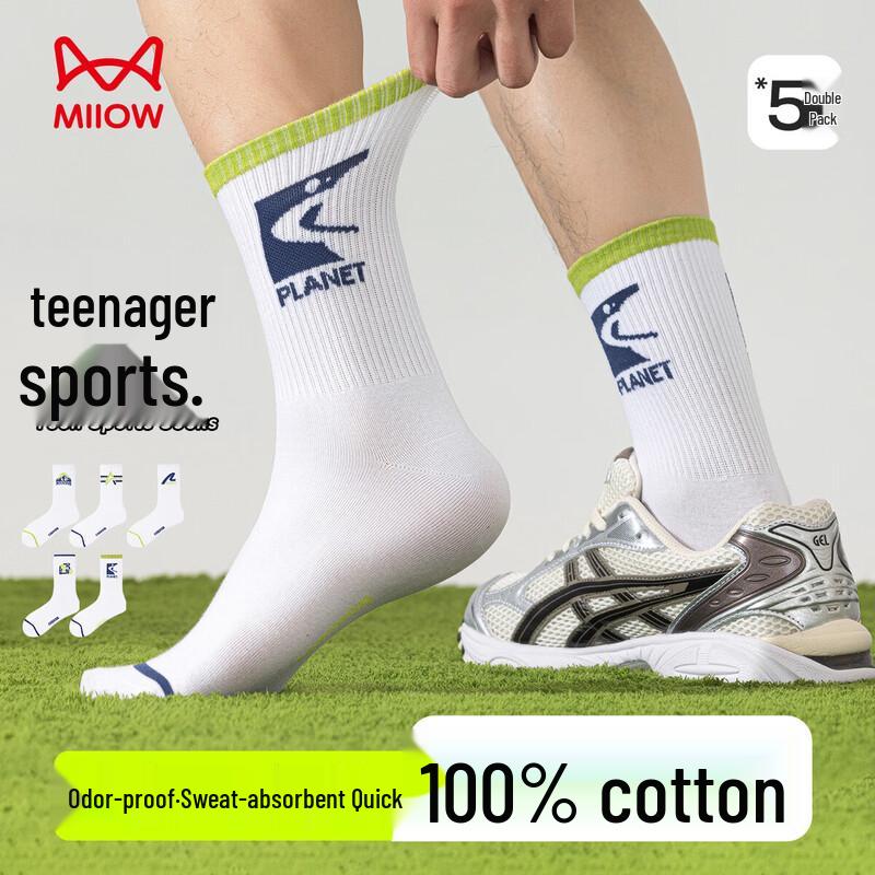 Мужские спортивные носки Mao Ren, 100% хлопок, до середины голени, 5 пар One Size