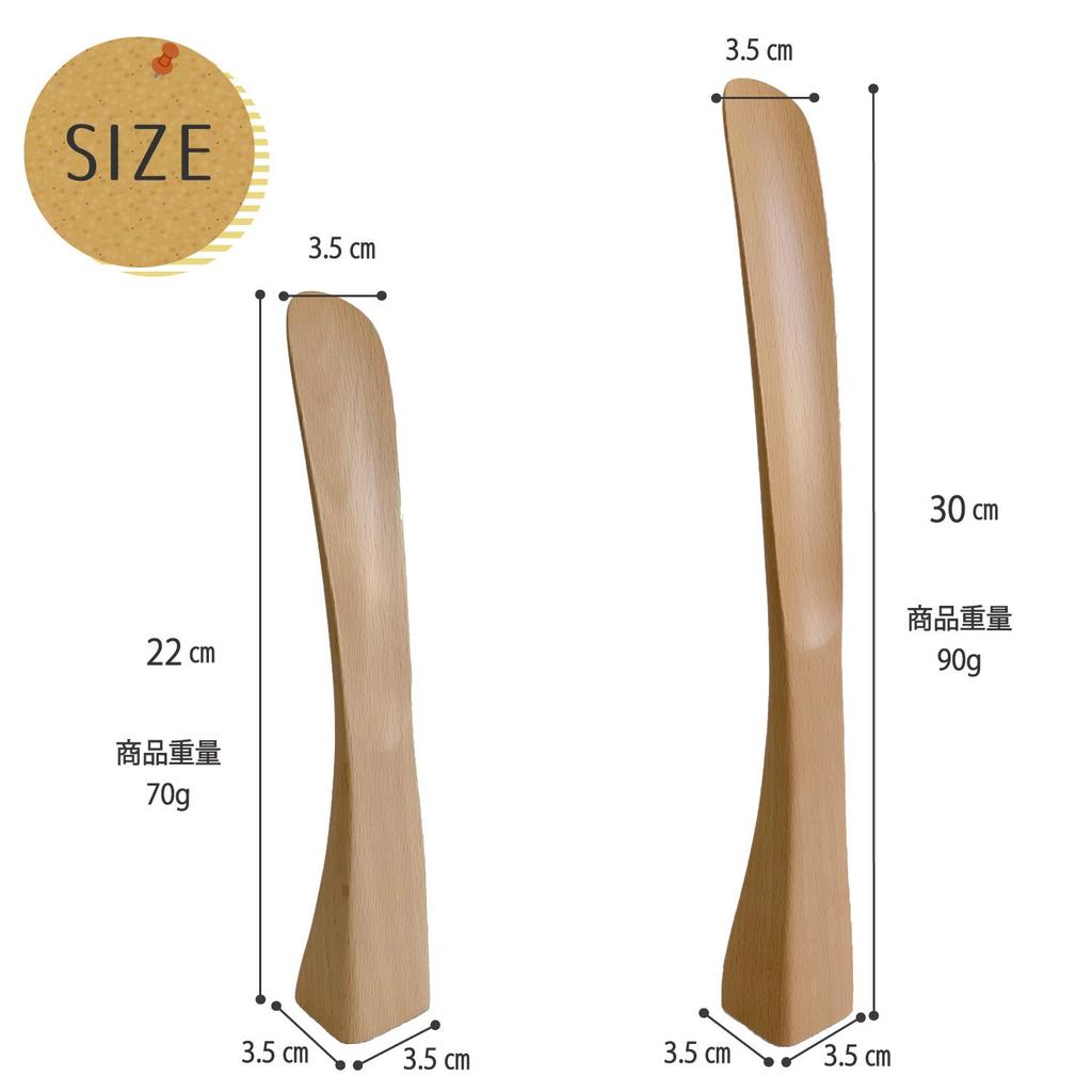 [Noah État De Pleine Satisfaction] Noah Shoehorn, Freestanding, Stylish, Nordic Style, Wooden, Stand-up, 22cm