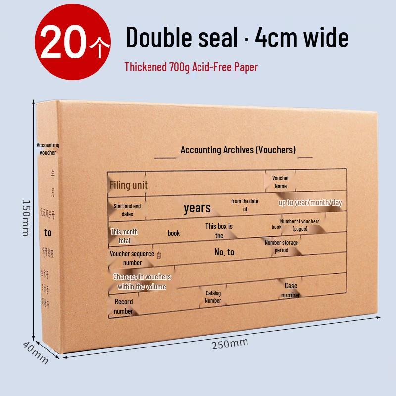 Kraft Paper 8cm Thickened Voucher Storage Boxes, 700g, Pack of 20