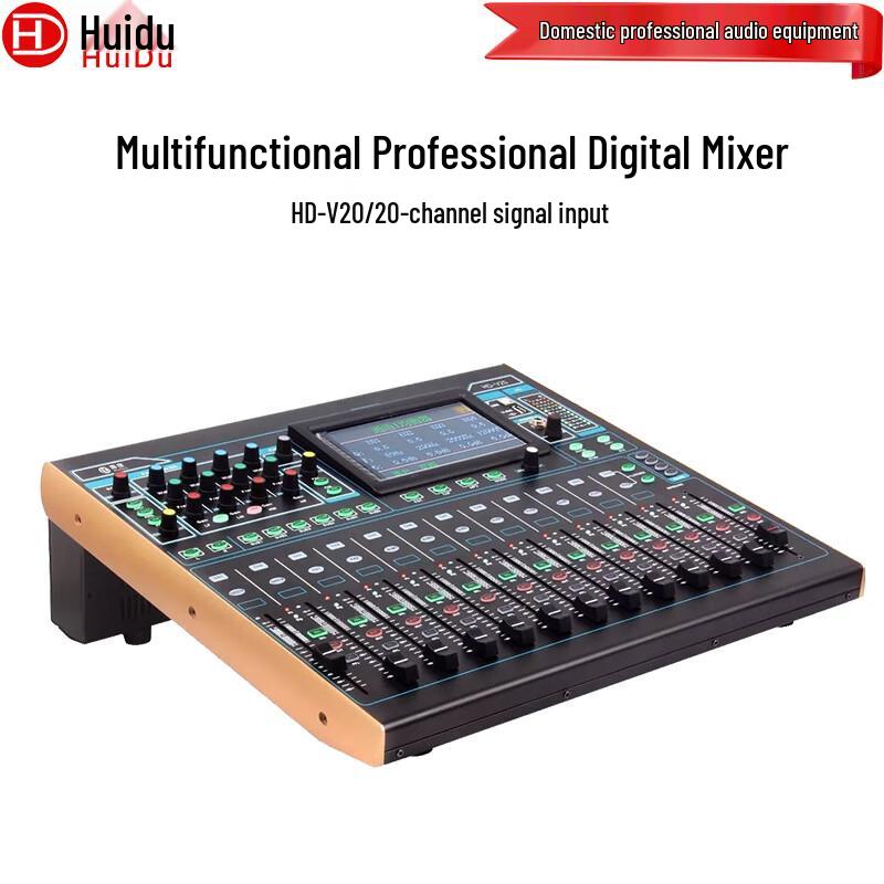 HuiDu Professional Digital Mixer Console (CN Version)