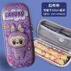 3D three-dimensional cartoon stationery box children's pencil case kindergarten large capacity primary school cheap pencil case