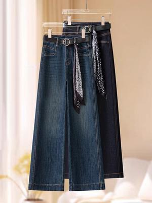 Women's High Waist Retro Wide-Leg Jeans - Autumn 2025 Loose, Slimming, Versatile, Floor-Length Pants