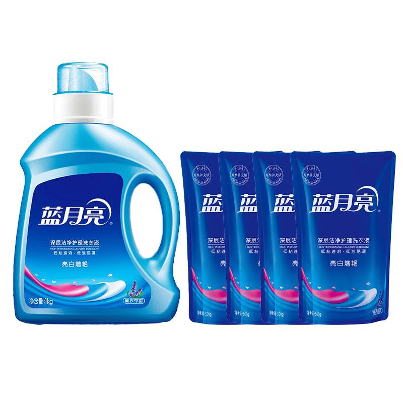 Blue Moon Brightening Lavender Laundry Detergent Set