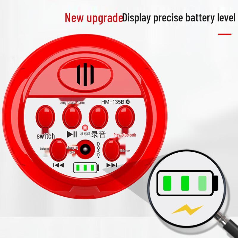 Shuanghe High-Power Handheld Recording Megaphone