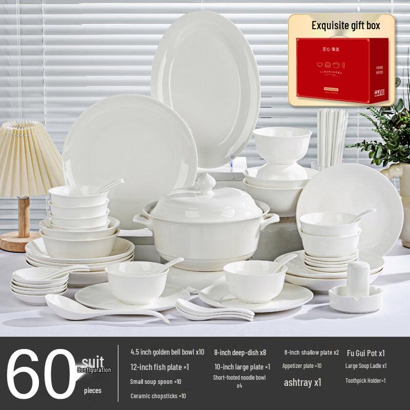 Набор обеденной посуды Ruhan из костяного фарфора, чисто-белый, подглазурный