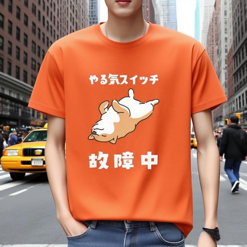 Motivational Switch Failure Dog Shiba Inu Dog Loves Cute Funny Funny Men TShirt Oneck Harajuku High Quality Cotton Tops
