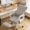 ZISIZ Ergonomic Office Chair with Footrest