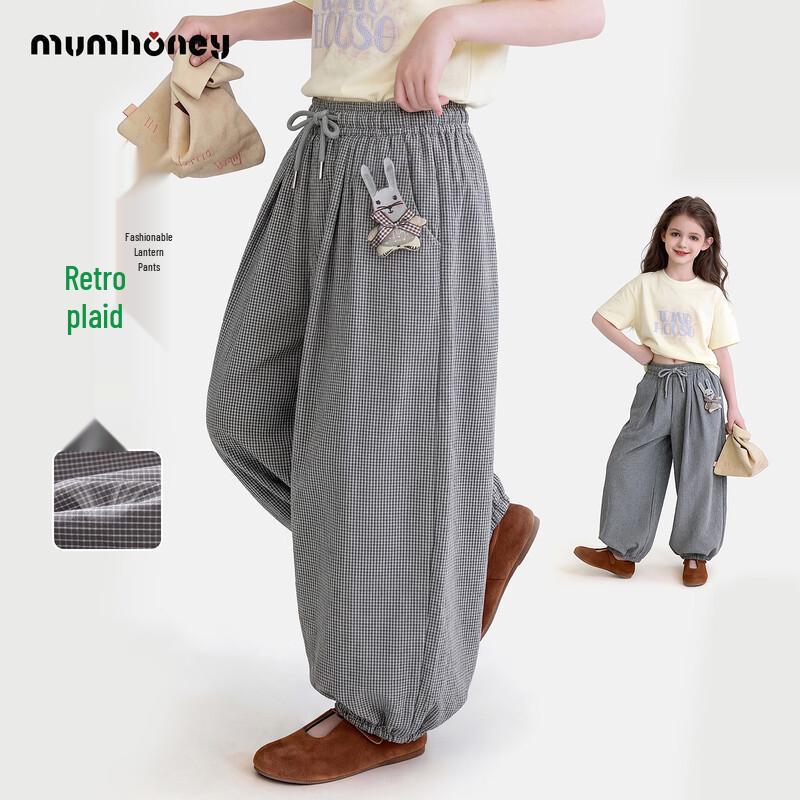 

Heini Mumu Girls Summer Casual Pants L