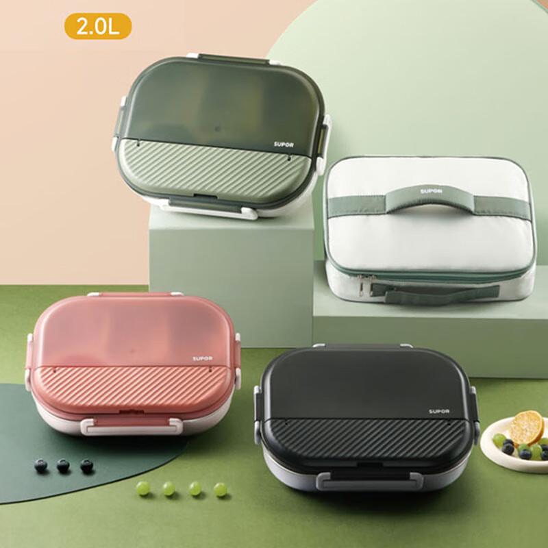 SUPOR 316 Stainless Steel Lunch Box Set