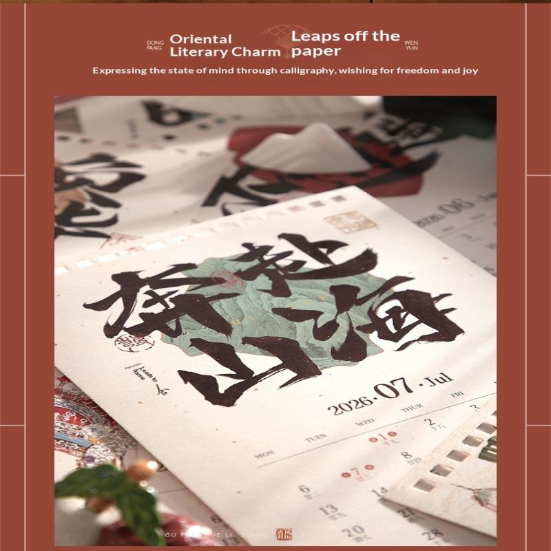 2026 Červený vyřezávaný kalendář Ražený vintage design Rok koně Stolní kalendář Čínský styl Suvenýr Velký kalendář