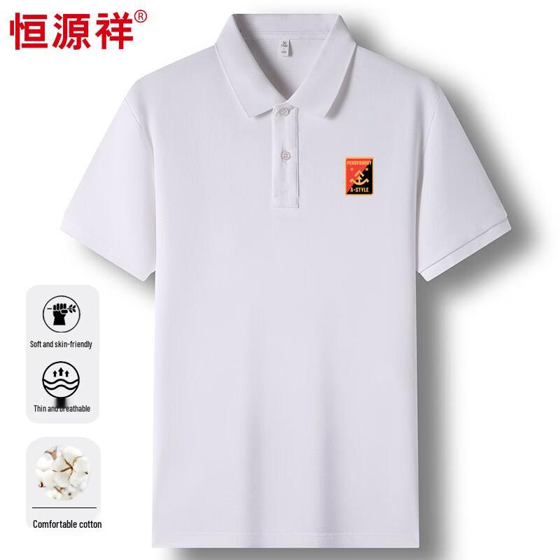 Hengyuanxiang Men's Cotton Polo Shirt with Print