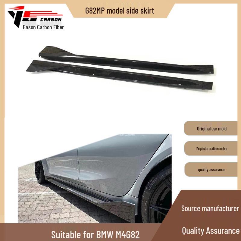 2020 BMW M4 G82 MP Style Carbon Fiber Side Skirts