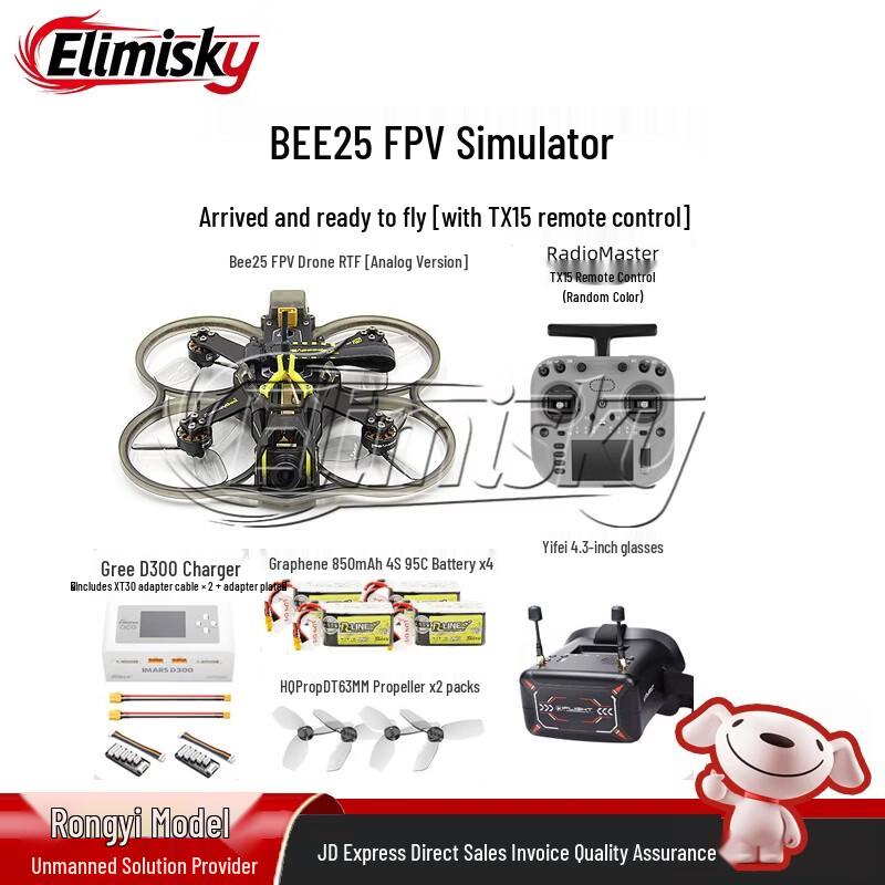 ELIMISKY FPV Racing & Fixed-Wing Drones (CN Version)
