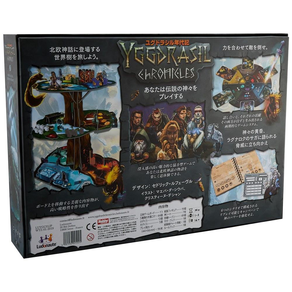 HobbyJAPAN Yggdrasil Chronicles Japanese Edition Board Game For 1-5 Players 90 Minutes Ages 14+