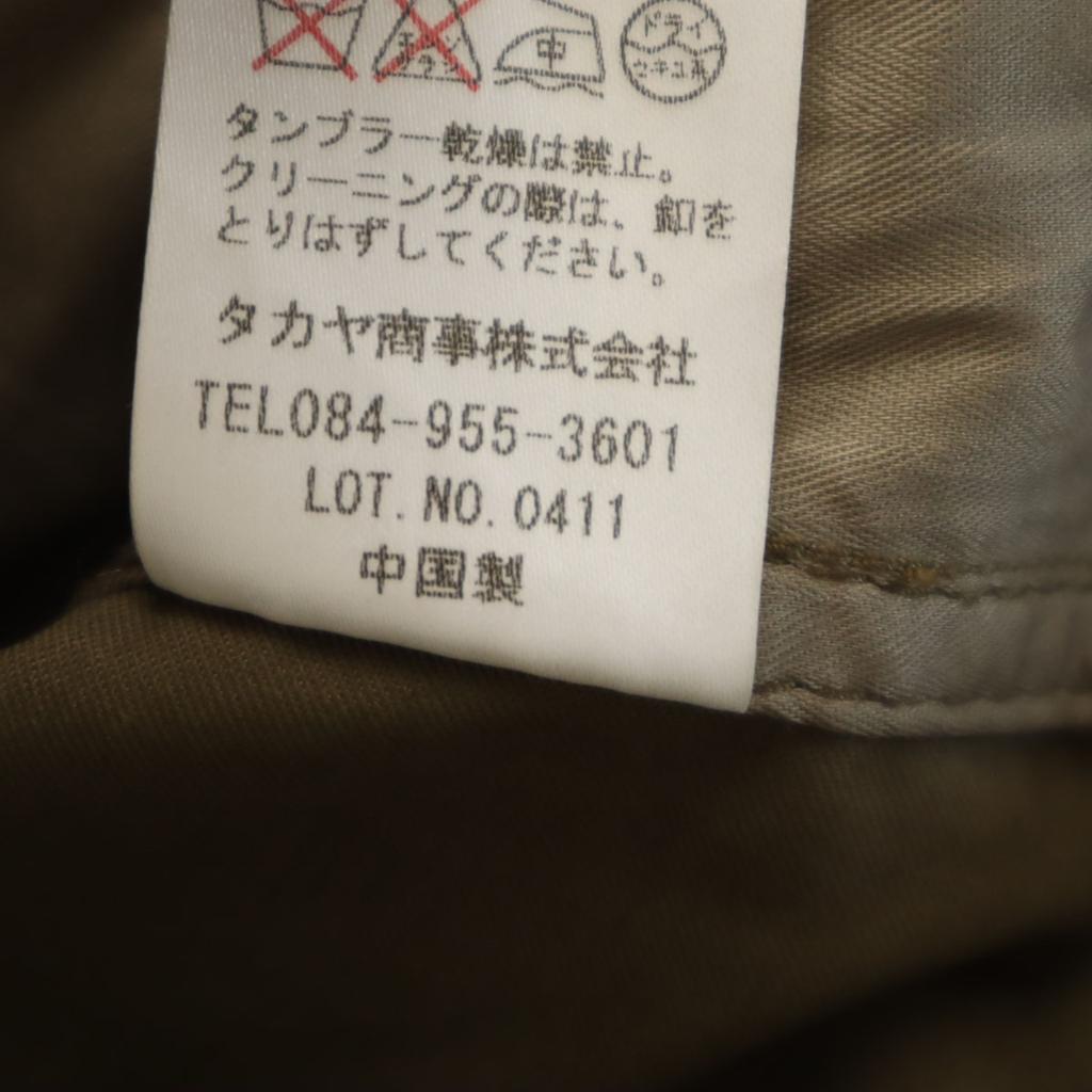 MARITHE + FRANCOIS GIRBAUD tailored jacket M Olive Women Used