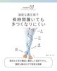 Okamoto Sock Compression Socks for Nighttime Long Swelling Stimulates Blood Reduces Supplement, Use, Circulation, Swelling, 638-991
