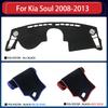 Dashboard Cover Mat Carpet For Kia Soul AM 2008 2009 2010 2011 2012 2013 Dash Board Protector Anti-UV Shade Carpet Accessories