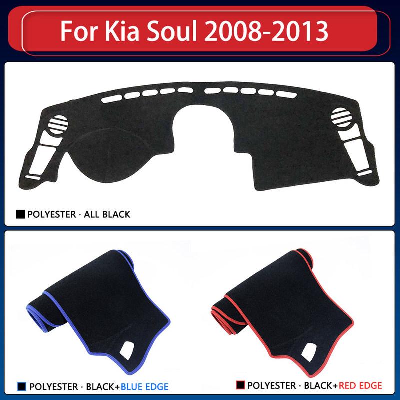 Dashboard Cover Mat Carpet For Kia Soul AM 2008 2009 2010 2011 2012 2013 Dash Board Protector Anti-UV Shade Carpet Accessories