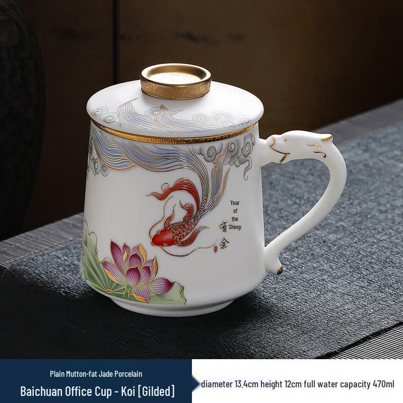 Chaxun Ice Jade Porcelain Gold-Painted Tea Infuser