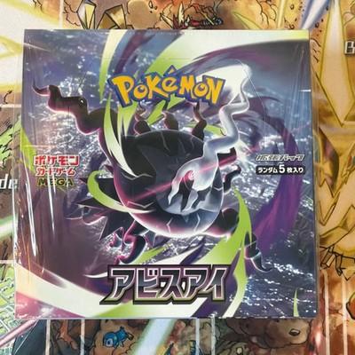 Pokemon Card Game Abyss Eye MEGA Booster Box Japanese TCG Official Genuine