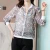 Mom's Chic Baseball Print Summer Jacket - Stylish, Versatile Sun Protection Outerwear