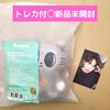 [USED] TXT PPLUBATU Taehyung Plush Keyring with Trading Card