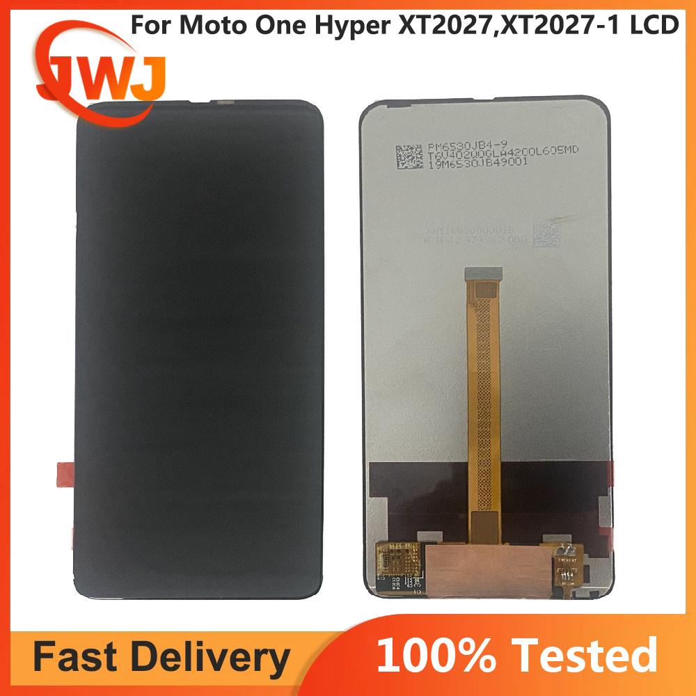 

Полный модуль LCD-экрана и сенсорного стекла для Moto One Hyper XT2027