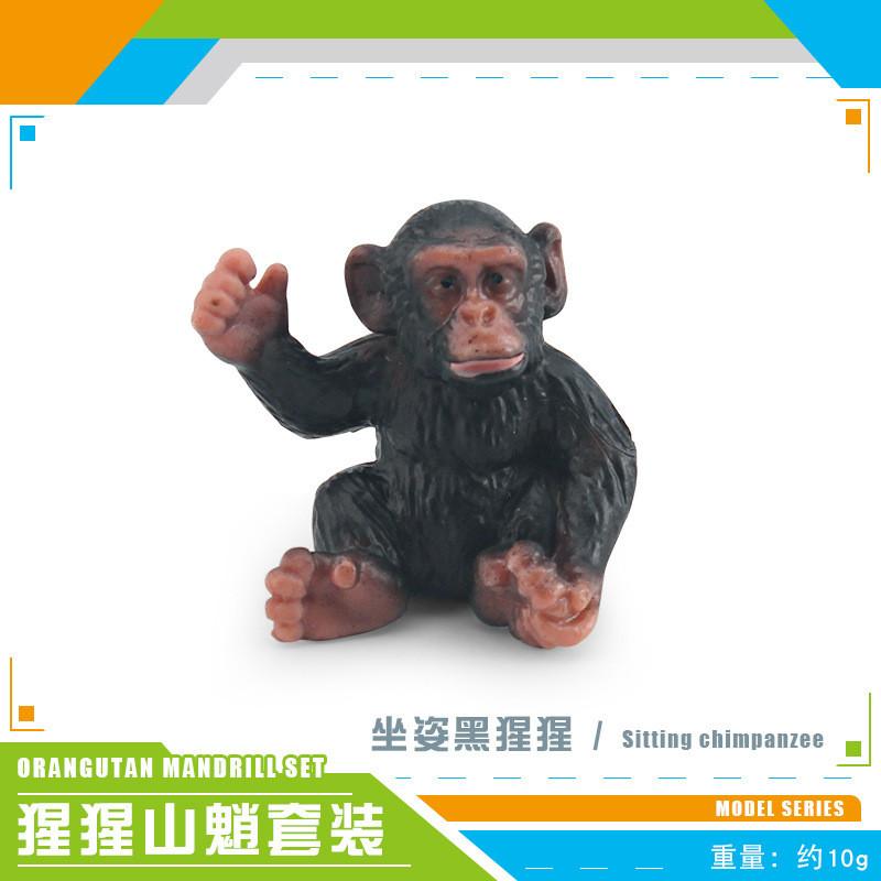 

Detailed Gorilla And Baboon Figurine Collection For Home Decoration And Educational Use Sitting Gorilla