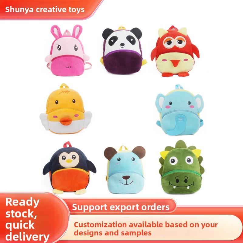 Nickel Childrens Plush Backpack With Animal Pattern For Kindergarten And School Use