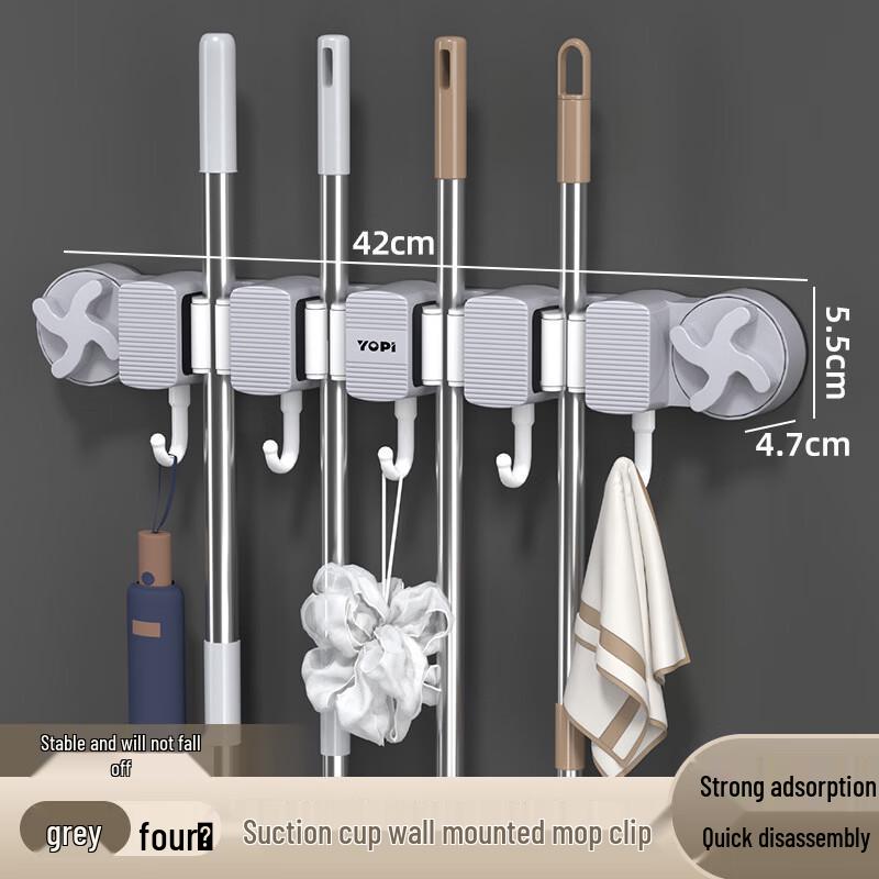 ZNMW Wall-Mounted Mop and Broom Holder