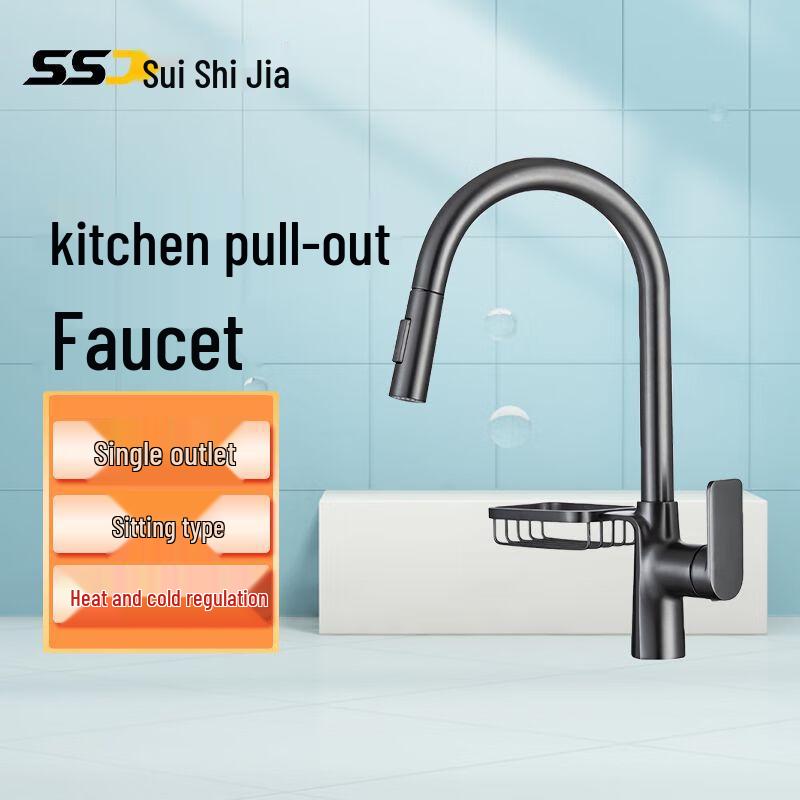 Suishijia Kitchen Pull-Out Faucet with Hot & Cold Water
