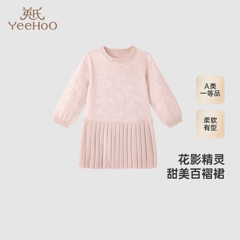 Yeehoo Girls  Cashmere Blend Knitted Pleated Princess Dress 80CM