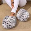 Fashion Autumn Winter Women Slippers Plush Soft Slippers Spring Walking Fashion Shoes Women Comfortable Slip on Slippers Slides Women