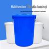 Extra Large Food-Grade Plastic Water Storage Bucket with Lid