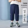 ASK JUNIOR Boys' Breathable Cropped Sports Pants