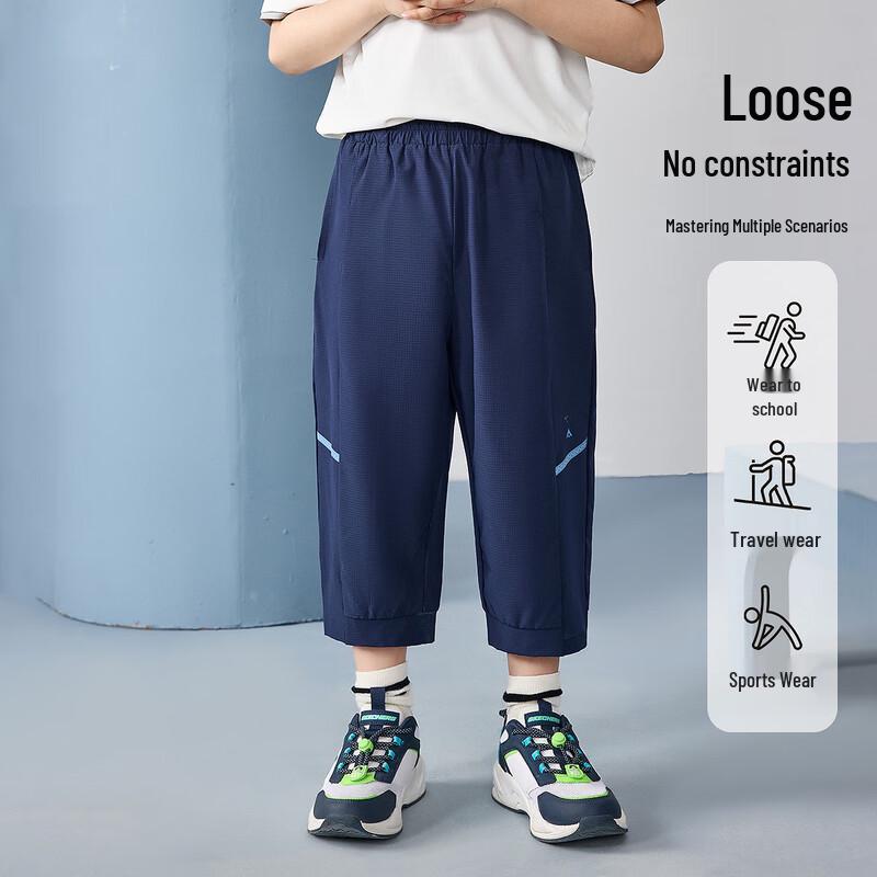 ASK JUNIOR Boys  Breathable Cropped Sports Pants 170