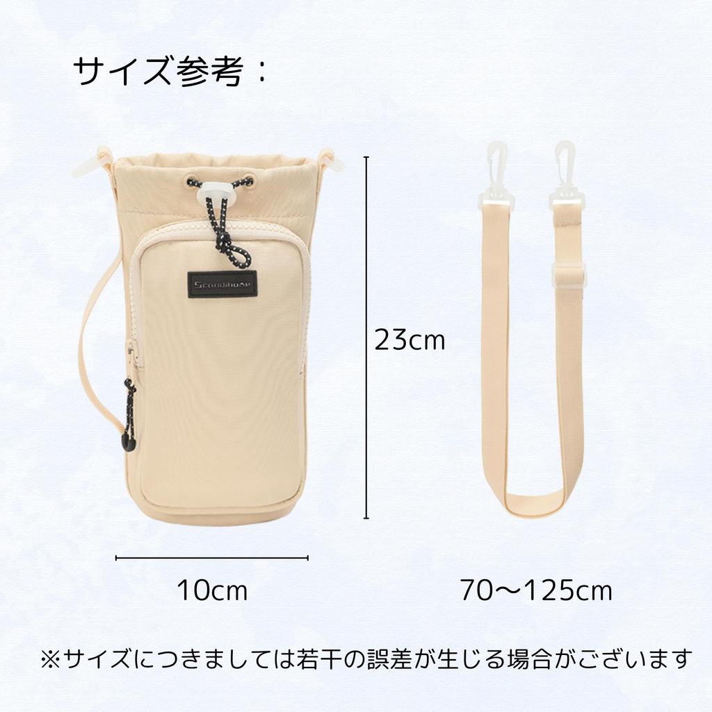 NASSIA Water Bottle Holder, Water Bottle Cover, Holder, Water Bottle Case, Shoulder Strap (Blue)