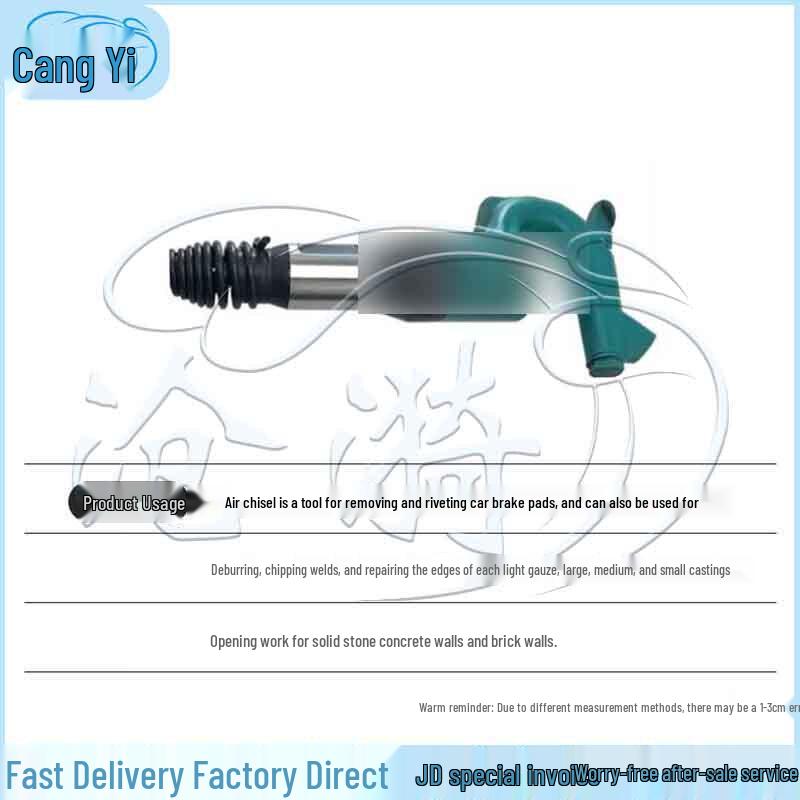 Cangyi High-Power Multi-purpose Pneumatic Tool
