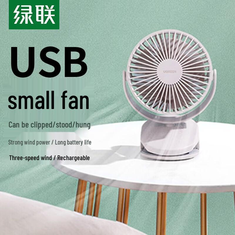 UGREEN Portable USB Rechargeable Clip-On Mini Fan