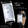 Boarding School Watch "Black Butler Arc" Multi-faceted (Sebastian)