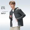 Mia UPF300+ Outdoor UV Protection Hooded Jacket