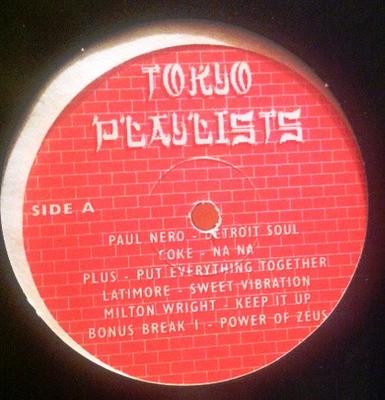12inch Record VARIOUS - Tokyo Playlists NONE Not On Label Rock Used