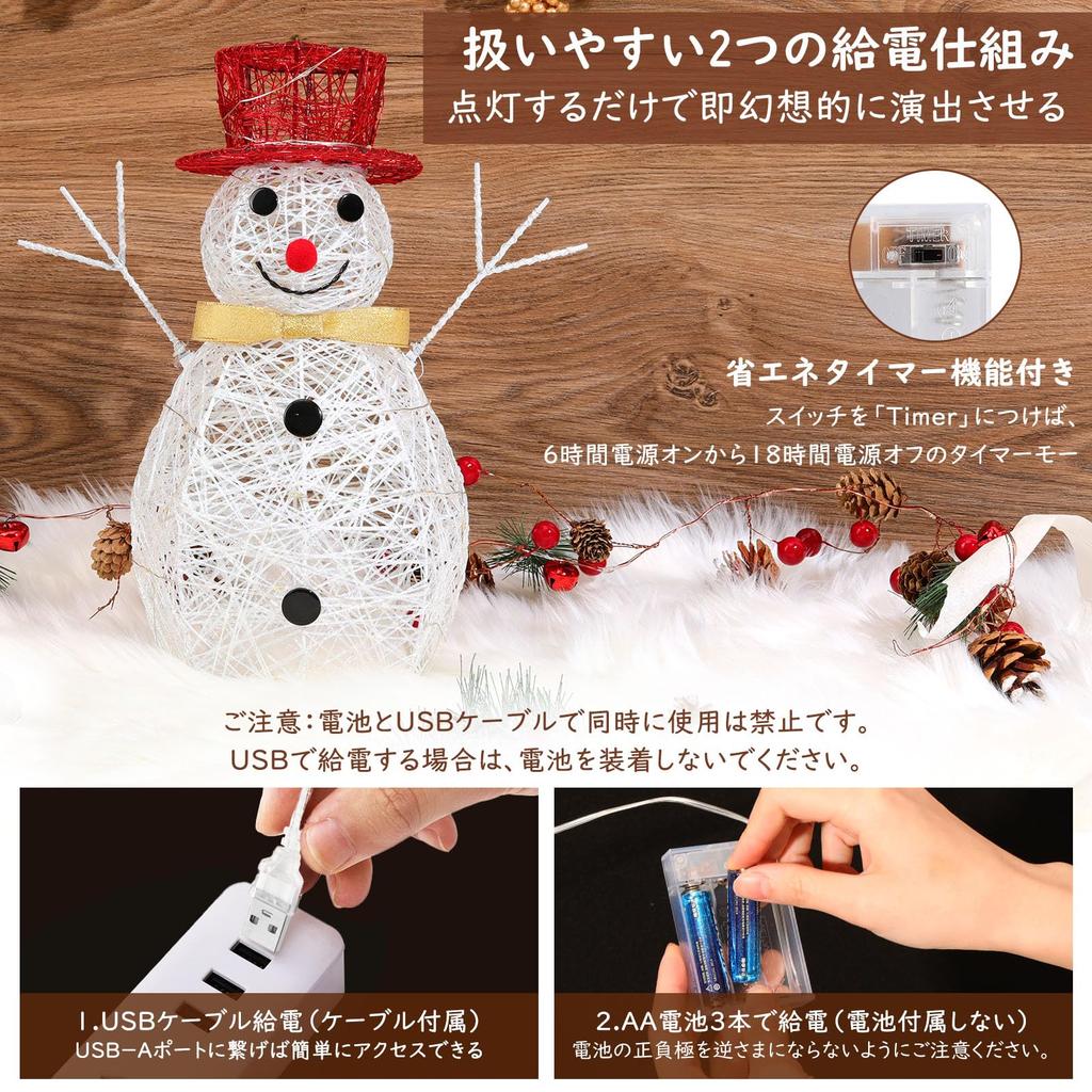 Lewondr Snowman Motif Desk 32cm Battery USB Christmas Ornament Perfect Gift for and Holidays Lamp, Tall, LED, & Powered, 2-Way Power, Light, Mother's